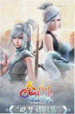 韩国动画资讯配图