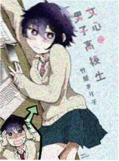 漫画家的房间 海报